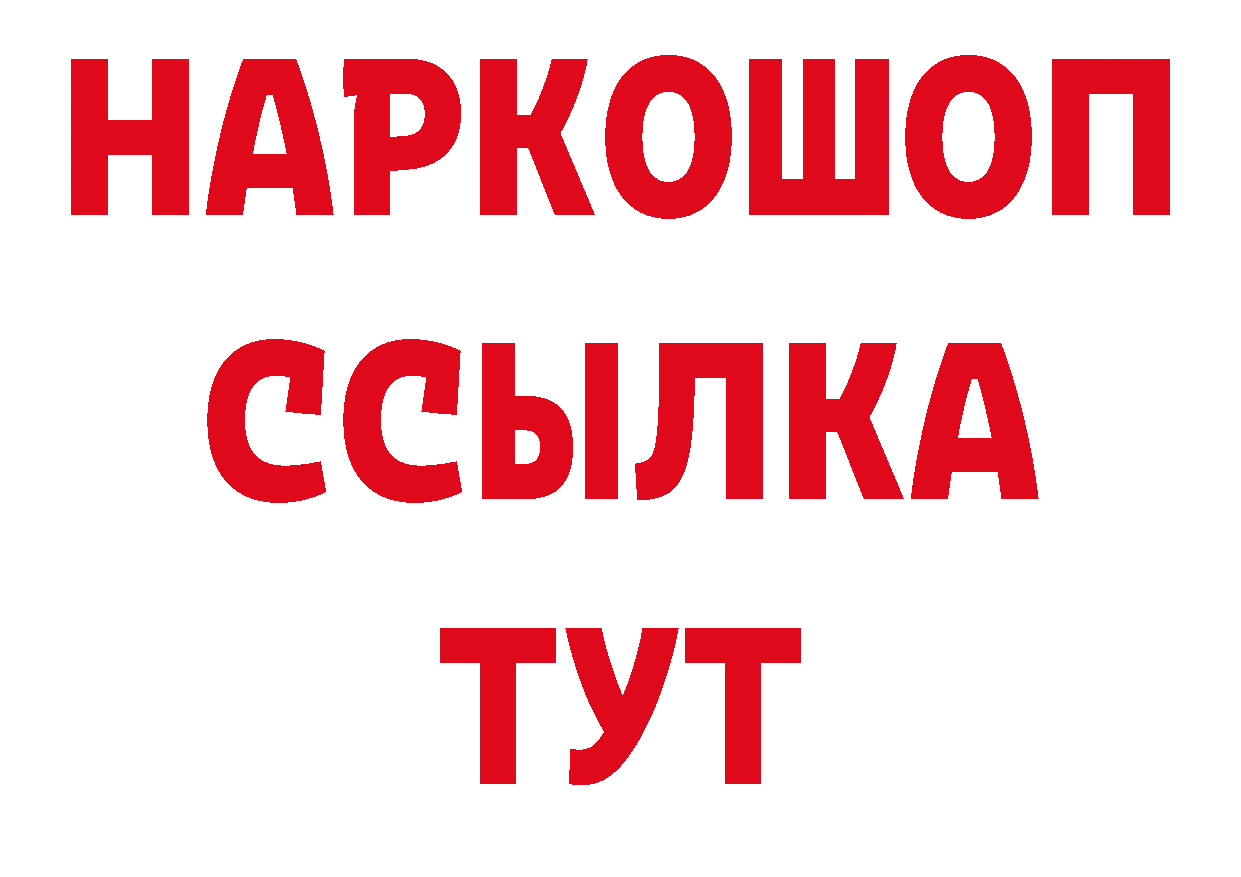 Псилоцибиновые грибы прущие грибы как зайти даркнет кракен Оленегорск