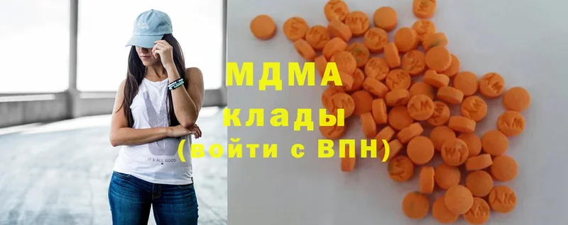 МДМА Molly  купить  цена  Оленегорск 