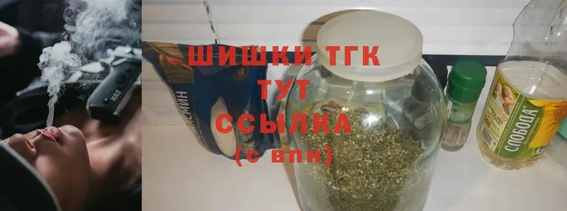 Бошки марихуана THC 21%  mega ONION  Оленегорск 